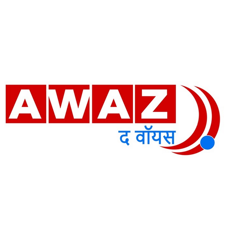 Awaz