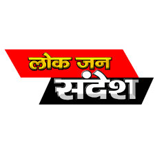 Lokjan Samachar